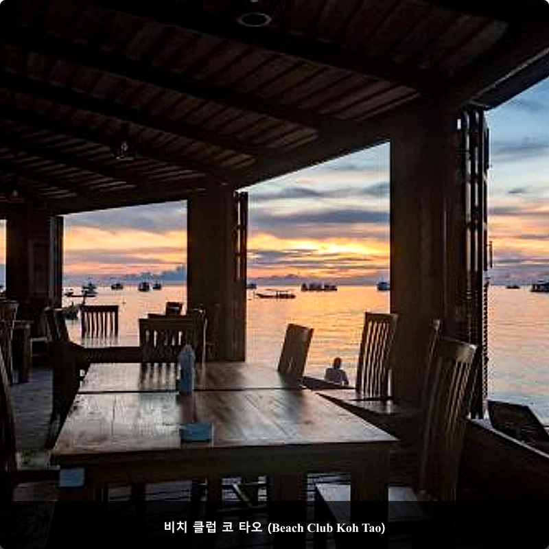 비치 클럽 코 타오 (Beach Club Koh Tao)_5