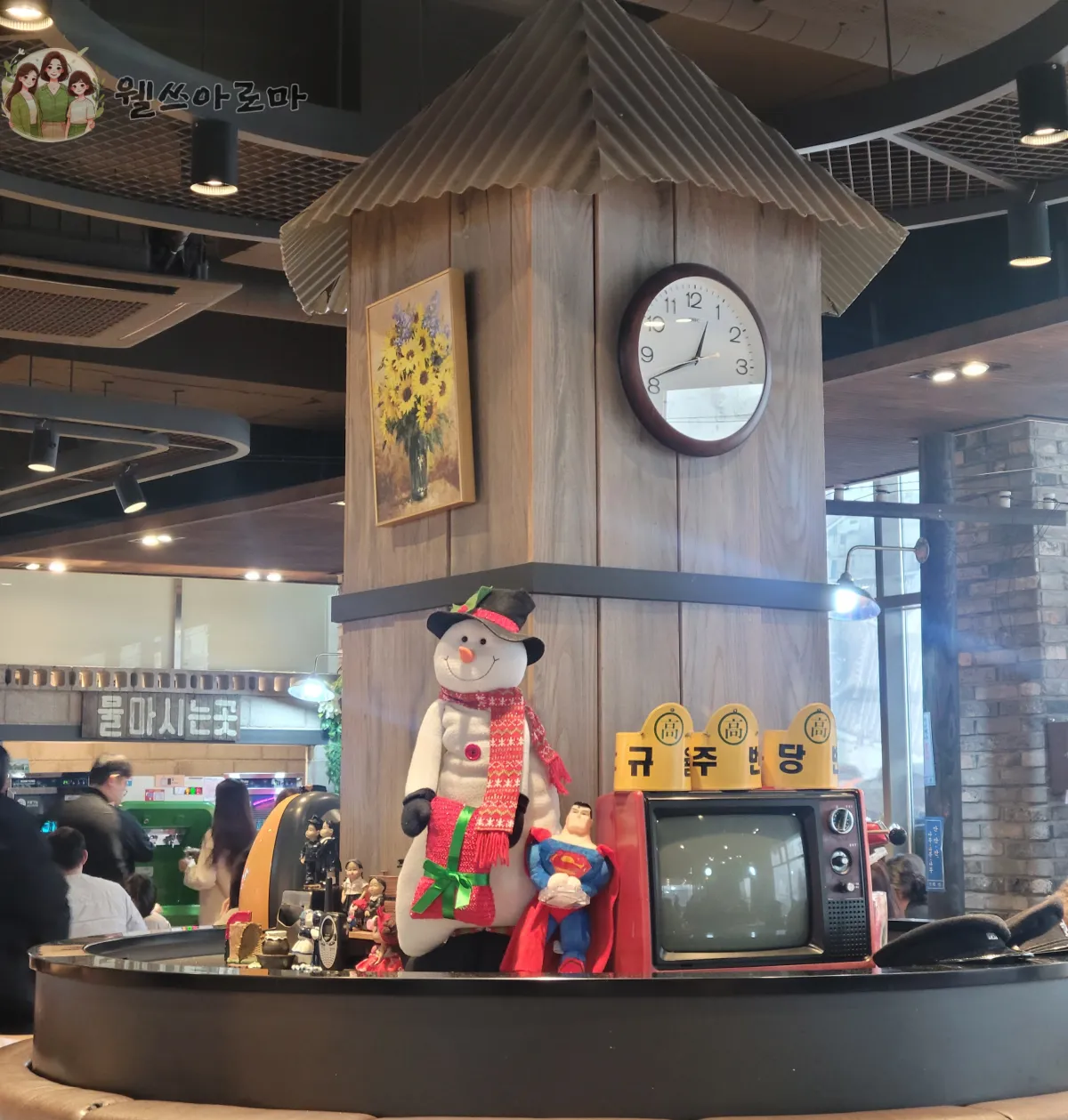 삼국유사군위휴게소-테이블에서본인테리어