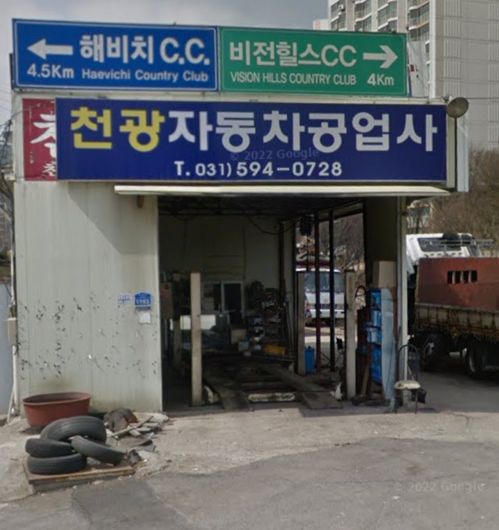 사냥개들 시즌 1 5화 촬영지