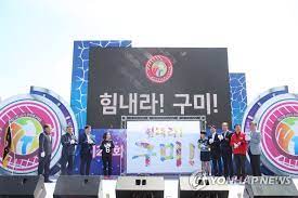 제 30회 LG 주부배구대회 기본일정과 프로그램 축제 소개 김희재 장윤정 출연