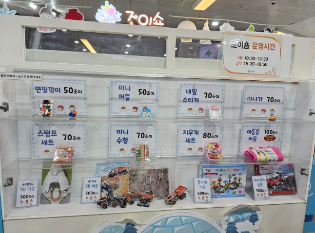 한국 잡월드 어린이체험관 예약 할인 식당 주차 꿀팁 경기도 가볼만한곳 아이랑