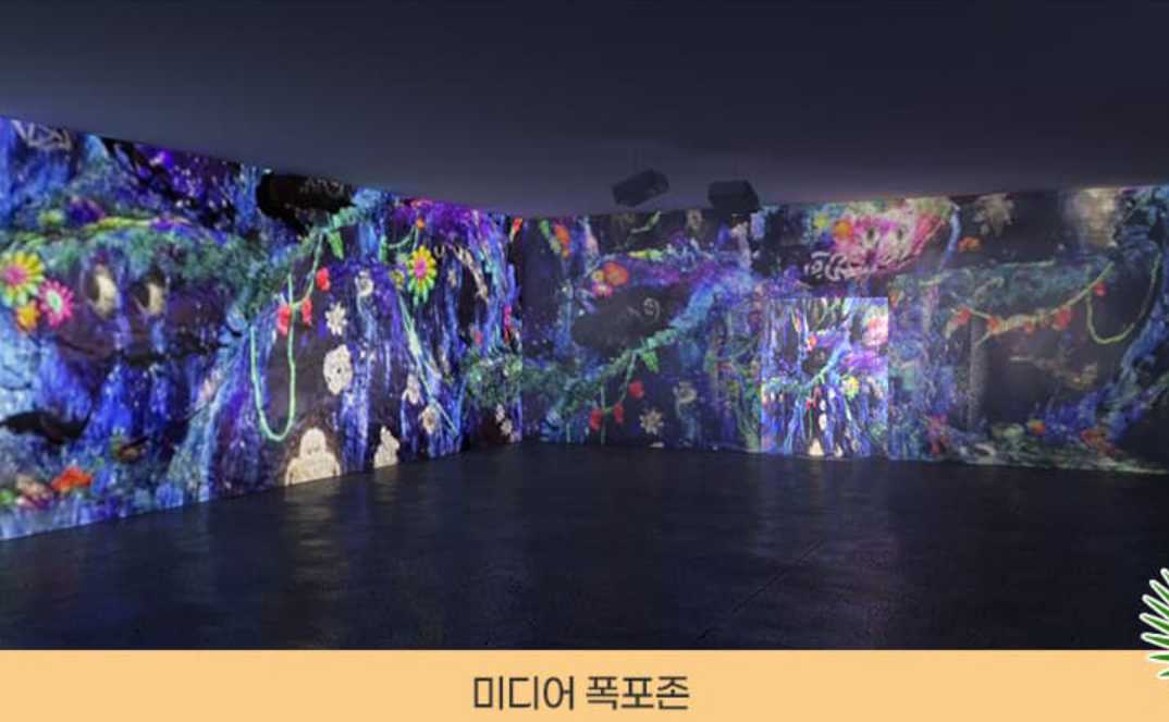 킨텍스 공룡엑스포