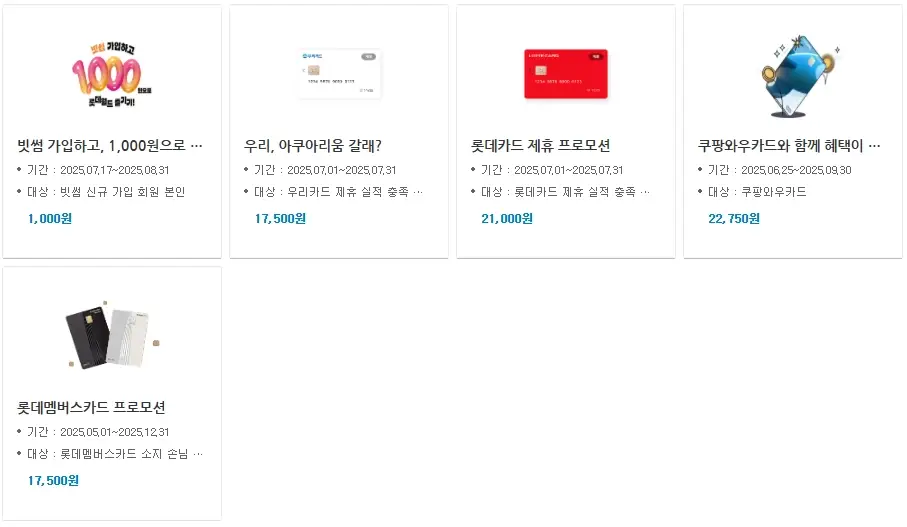 롯데월드-아쿠아리움-입장료-운영-시간-할인