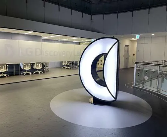 LG디스커버리랩 부산