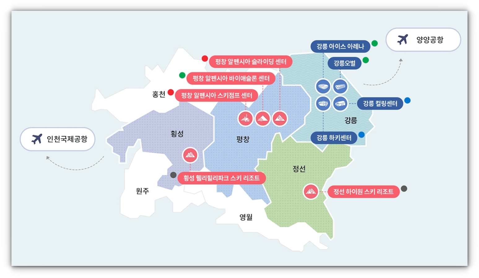 강원 동계청소년올림픽대회 무료 입장권 예매방법 및 경기장 위치 알아보기