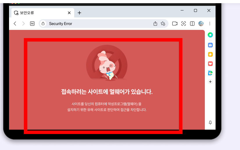 네이버 웨일 다운로드 사이트&amp;#44; 방법