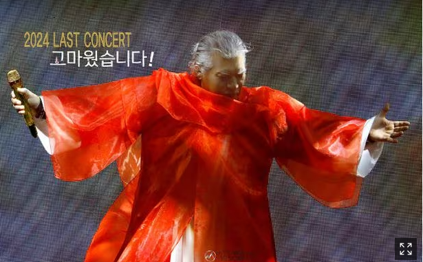 나훈아 은퇴1