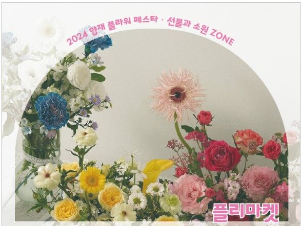 꾸까