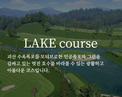 충북 노캐디 골프장 힐데스하임CC 예약