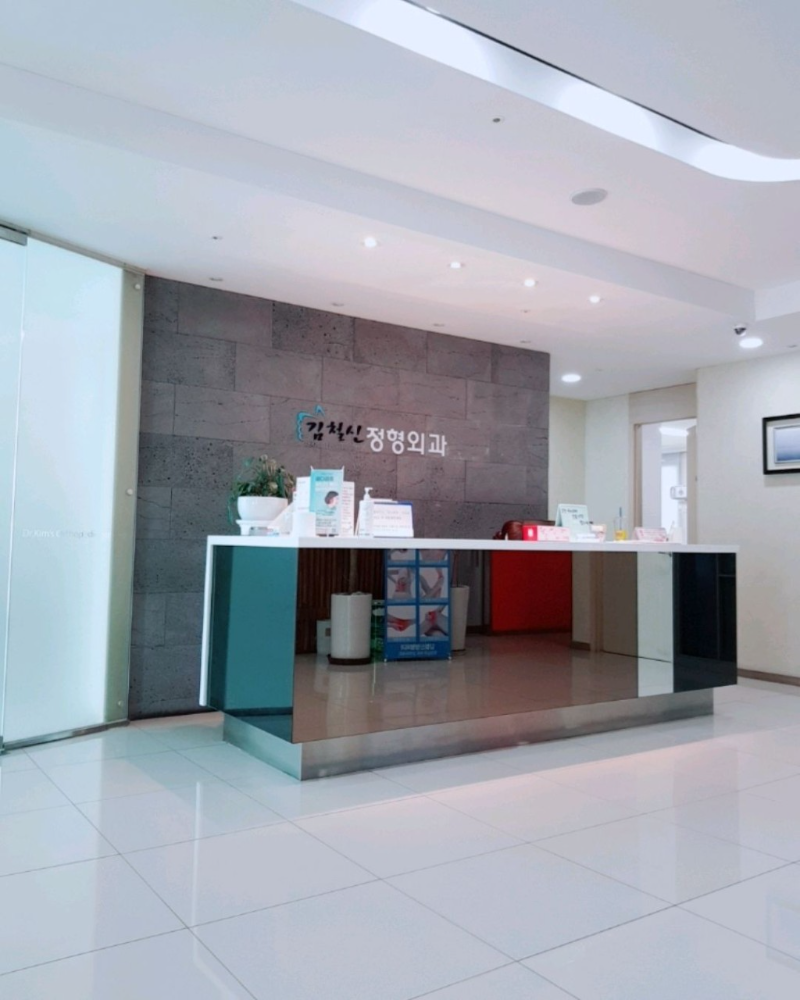 관악구 은천동 정형외과 전문의 유명하고 잘하는 곳 추천 TOP 5