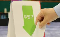 2025년 대통령 선거 이색 투표소