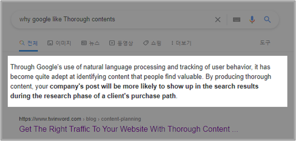 설명이 있는 콘텐츠