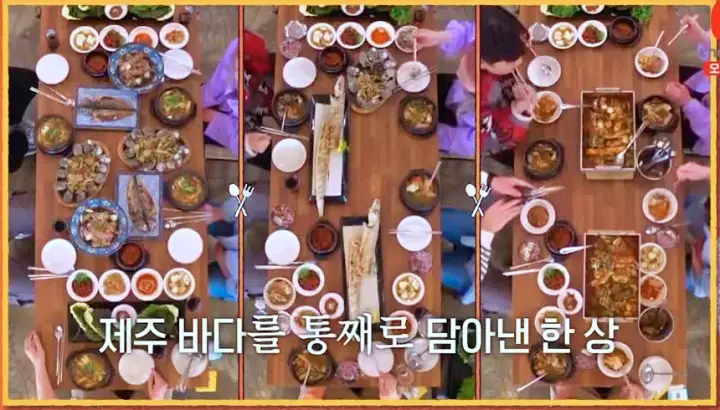 제18회 토요일은 밥이좋아 토밥즈 제주 흑우 냉채 흑우 육회 흑우 구이 흑우 떡갈비 흑우 소고기 코스요리 맛집 제주도 맛집