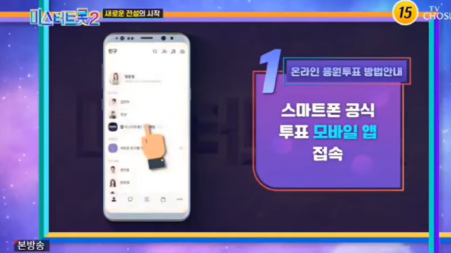 투표방법 안내 페이지