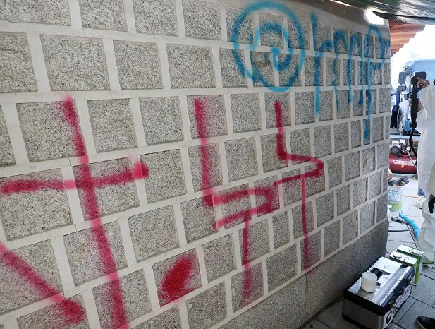 경복궁-담장-낙서-문화재-훼손-처벌