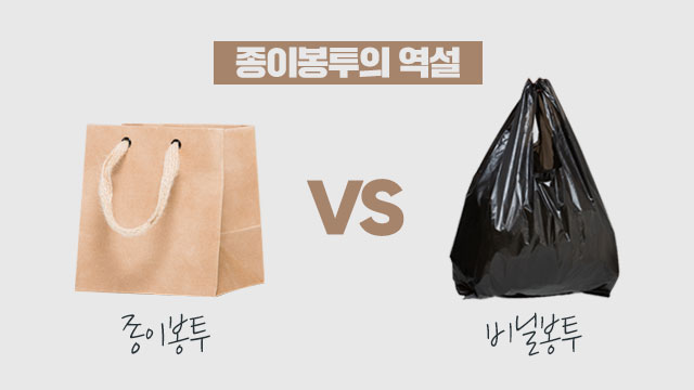 비닐봉지