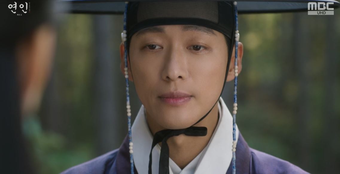 연인_17회