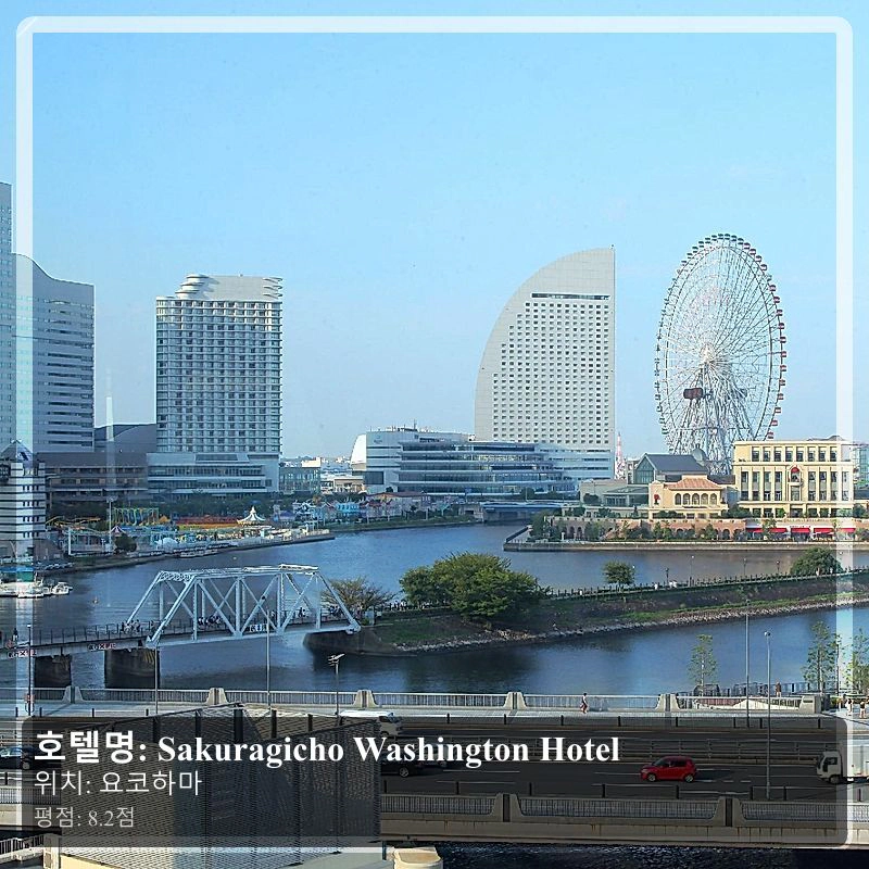 Sakuragicho Washington Hotel_7