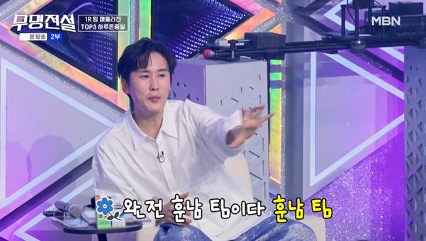 트로트계 아이돌이라고 불린다는 팀.jpg | 인스티즈