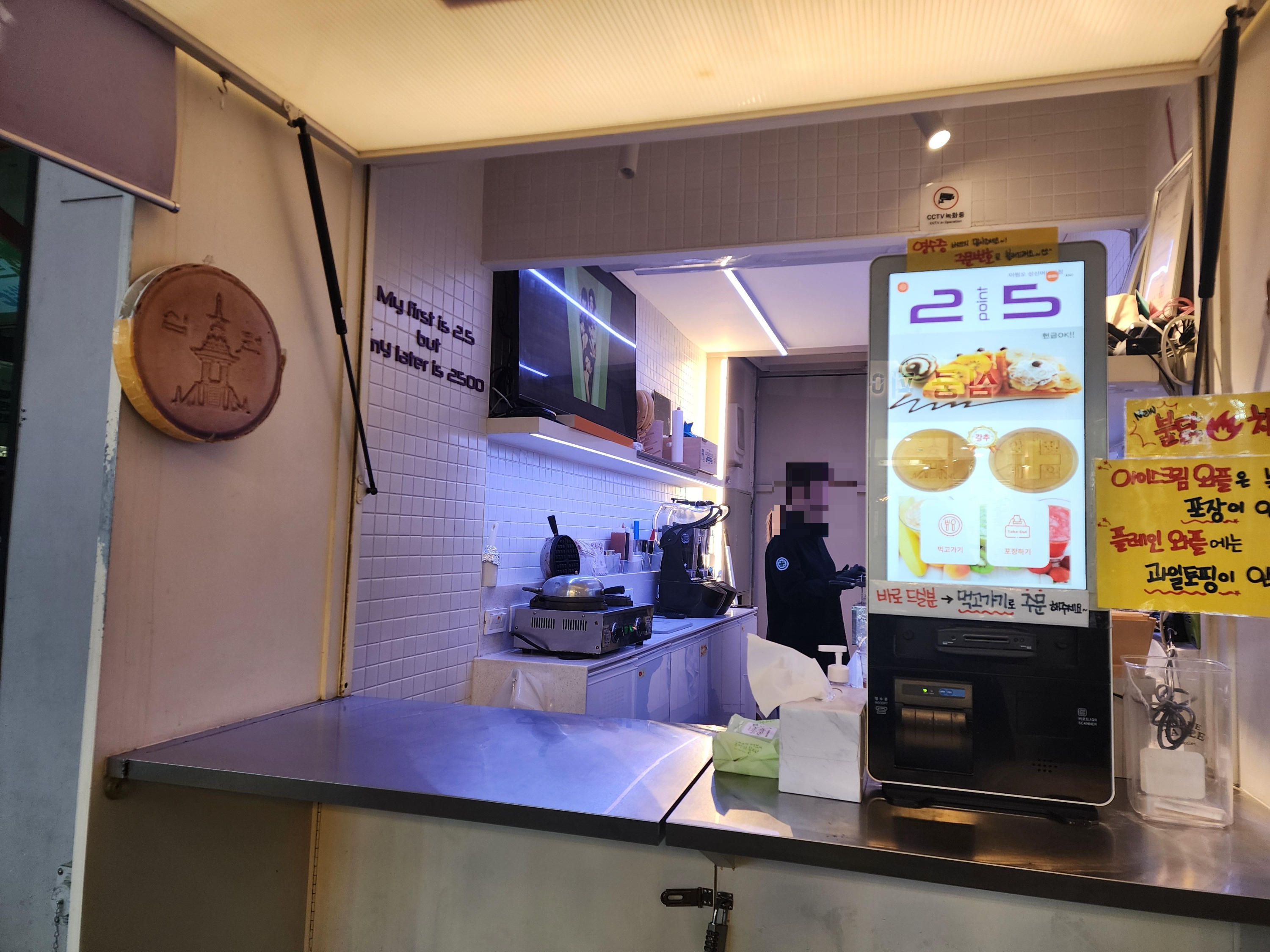 성신여대-디저트-십원빵-맛집-이쩜오