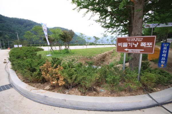 포천 비둘기낭 캠핑장 소개