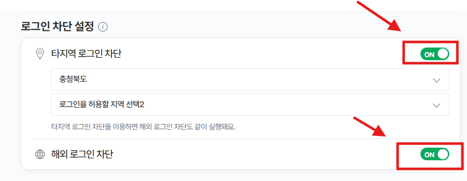 네이버 아이디 보완
