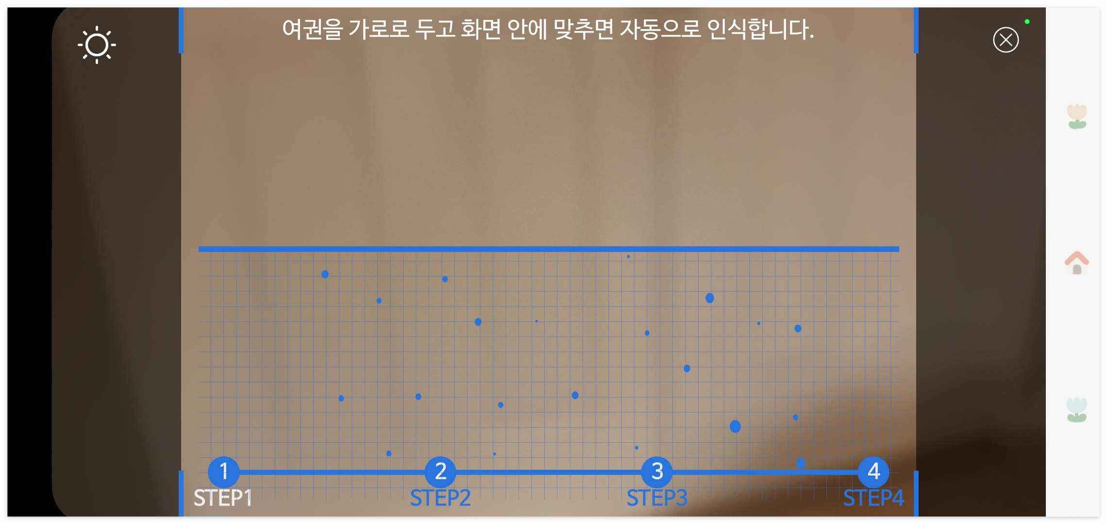 ICN SMARTPASS 인천공항 스마트패스