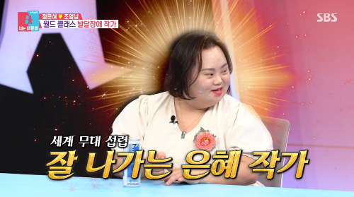 정은혜 작가