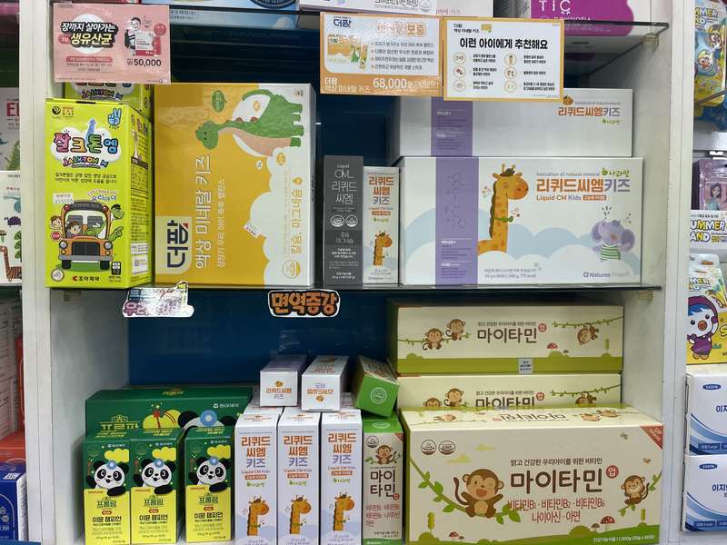 2. 별내약국 소개