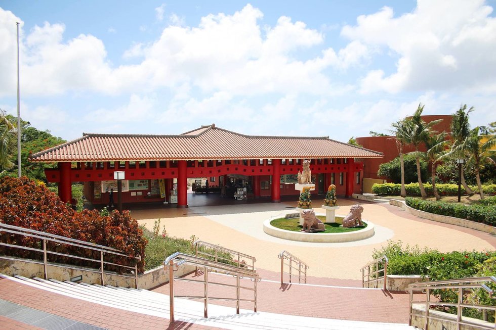 Okinawa World
