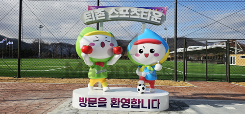 마롱컴퍼니 조형물