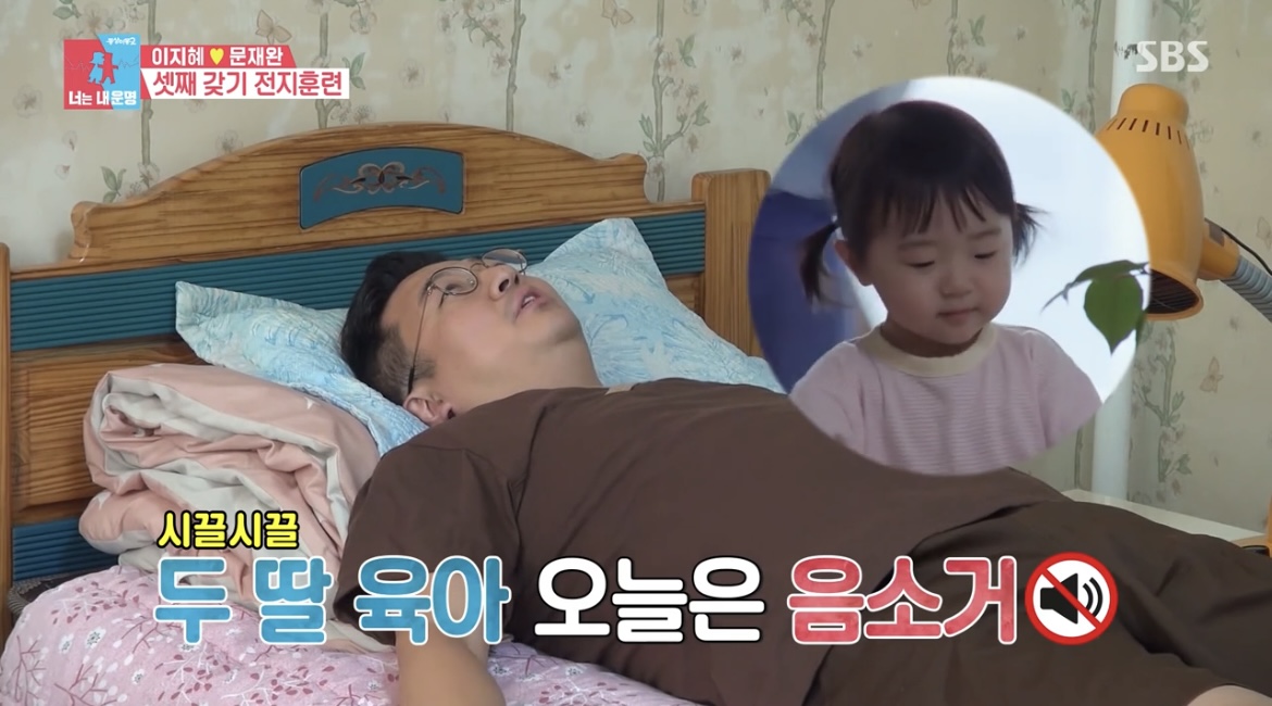 동상이몽문재완단식원사진