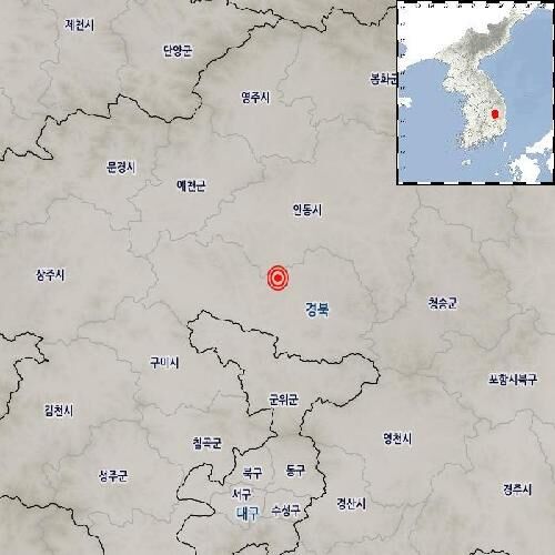 경북 의성 지진 발생