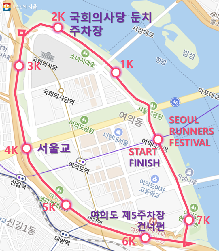 서울 러너스
