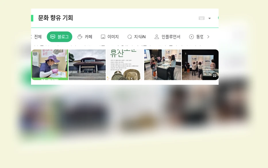 문화 향유 기회_1_subsection