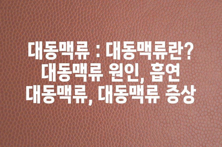 샘플 (49)