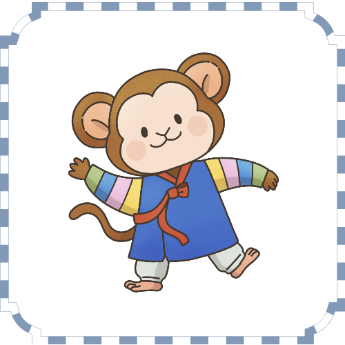12월 13일 오늘의 운세 원숭이띠 운세