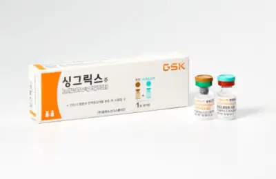 대상포진-예방접종-무료-가격-종류-건강