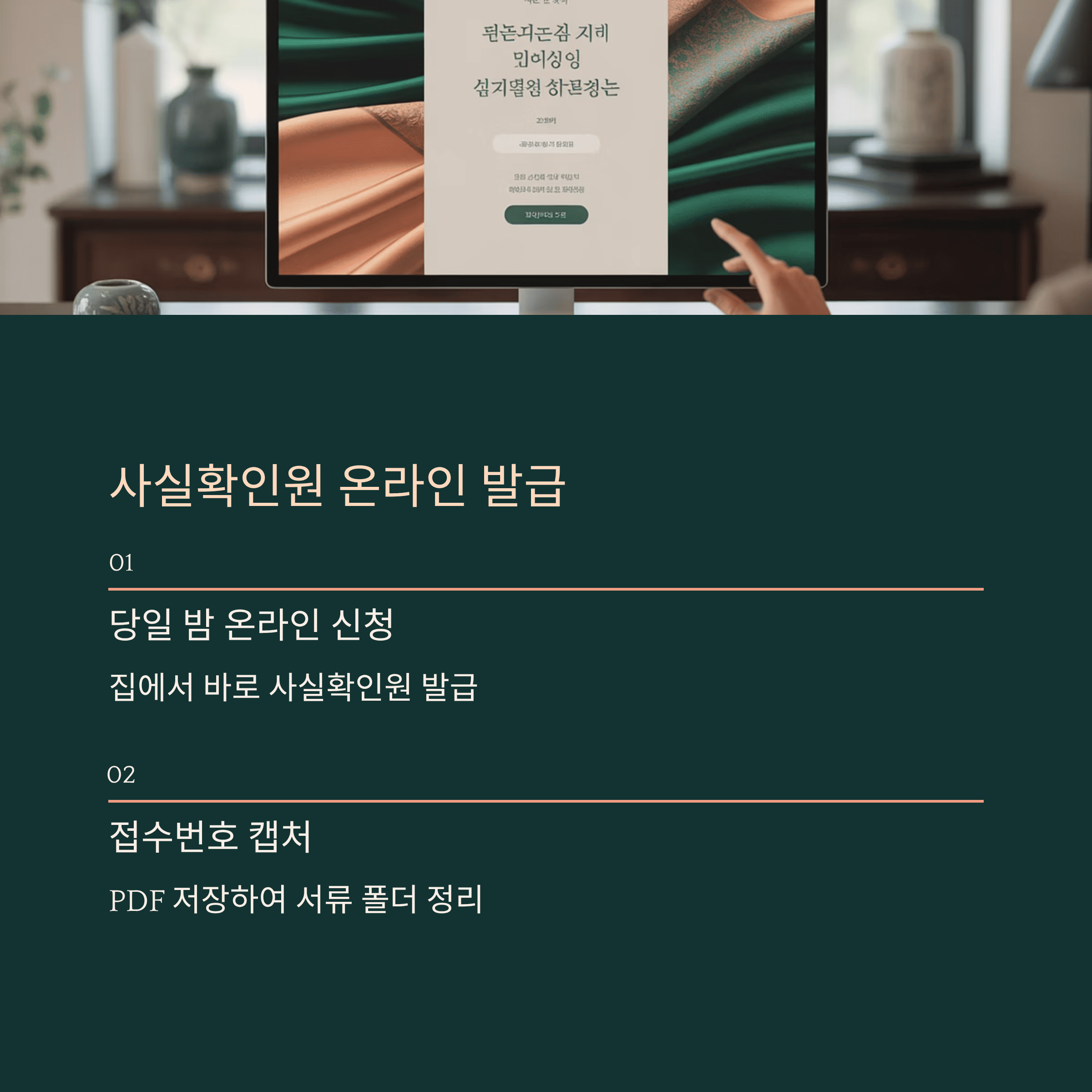 버스 급정거로 다쳤다면, 이렇게 하세요
