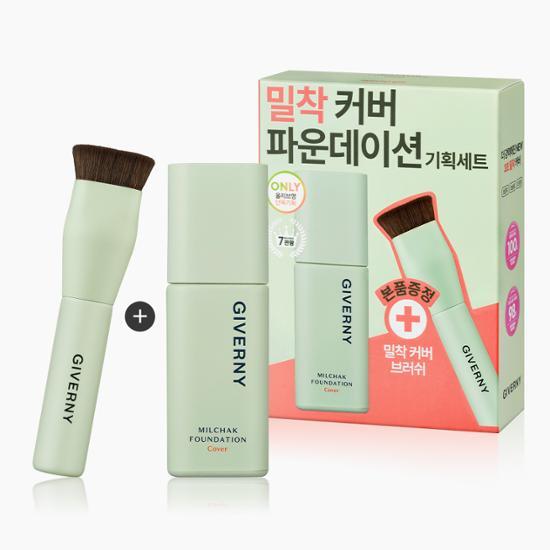 지베르니 밀착 커버 파운데이션