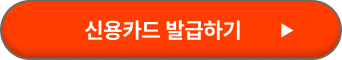 국민연금증카드 혜택