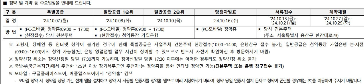 마포 에피트 어바닉