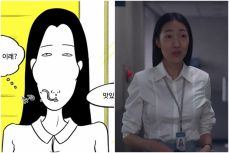 넷플릭스 드라마 마스크걸
