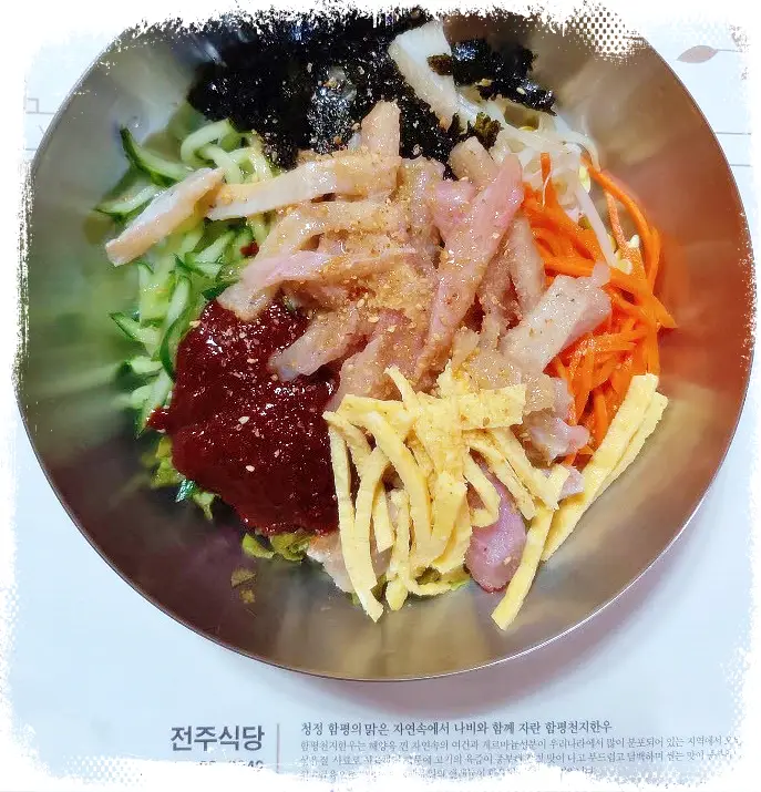 생방송 오늘저녁 40년 노포 육회비빔밥 전남 함평 맛집 소개