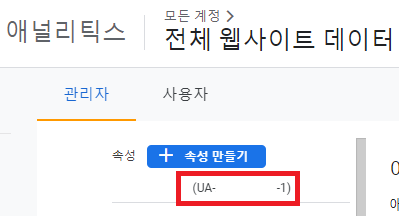 애드센스 무효트랙픽 IP추적