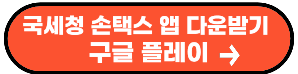 근로장려금
