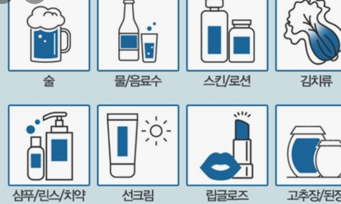 인천공항 기내반입금지