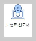 근로복지공단 토탈서비스