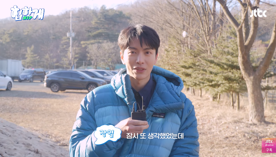 이민기 종영 소감