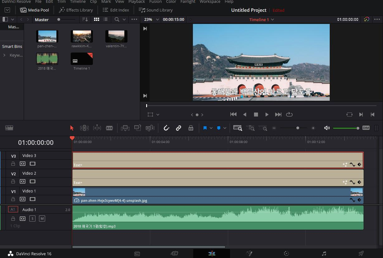 가사 텍스트 복사
